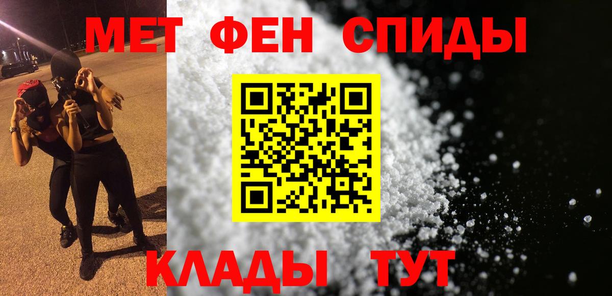 АМФЕТАМИН 98% Кохма