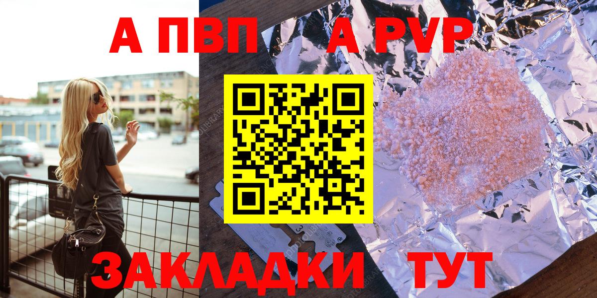 A-PVP СК Кохма