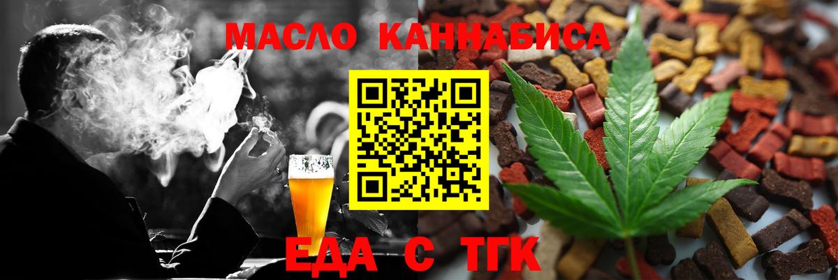 Кохма  Кодеин  КОКАИН  Alpha PVP СК кристаллы  Меф кристаллы  Мефедрон  Вход с VPN  ГАШ 