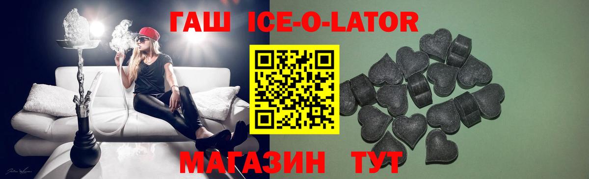 Гашиш убойный  ГАШ убойный  ГАШ  Вход с VPN  Кохма 