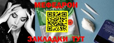молекула духа Кимры