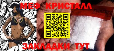 молекула духа Кимры