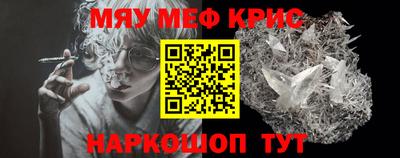 мет Кингисепп