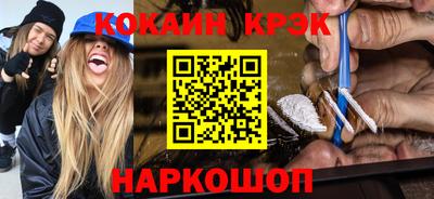 молекула духа Кимры