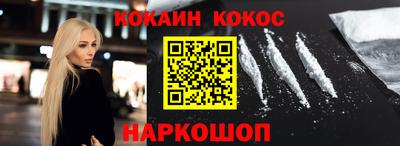 spice Кинель
