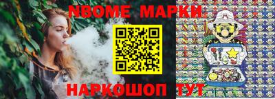 молекула духа Кимры