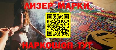 молекула духа Кимры