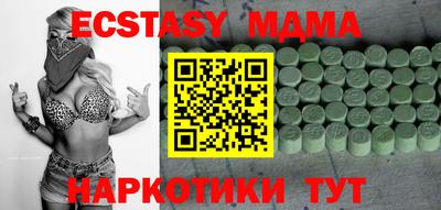 молекула духа Кимры
