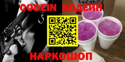 молекула духа Кимры