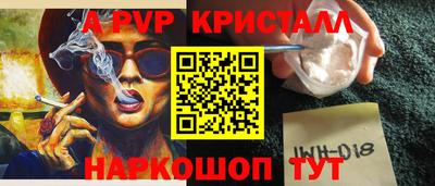 spice Кинель