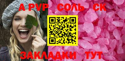 молекула духа Кимры