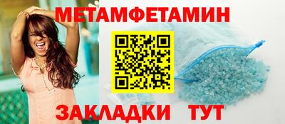 молекула духа Кимры