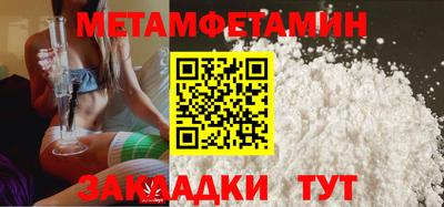молекула духа Кимры