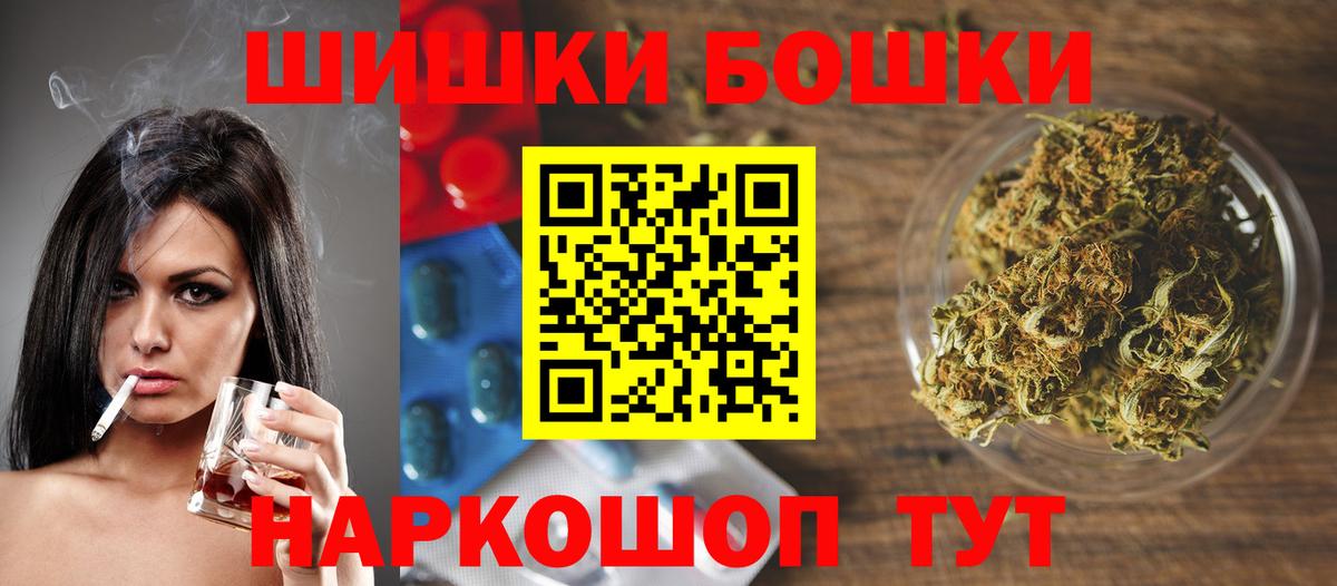 МАРИХУАНА SATIVA & INDICA Кохма