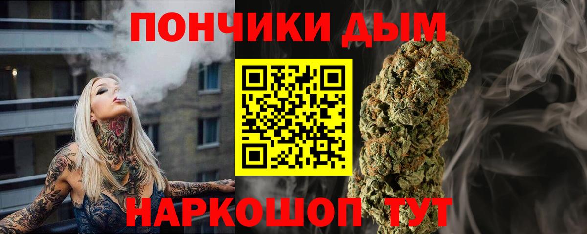 МАРИХУАНА Bruce Banner  Бошки Шишки LSD WEED  Кохма  Вход с VPN  МАРИХУАНА конопля 
